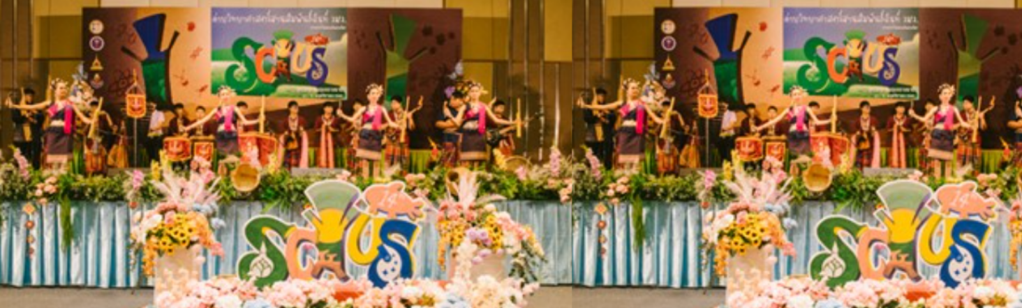 พิธีเปิด 15th SCiUS Forum